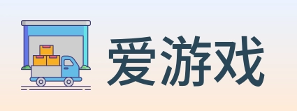 爱游戏 logo